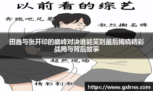 rb88体育官网