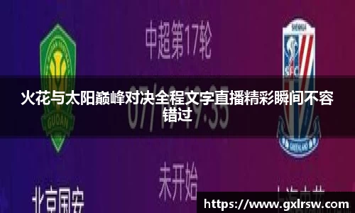 rb88体育官网