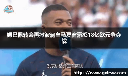 热博rb88体育