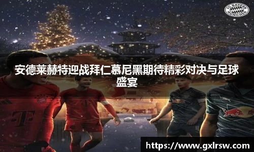 热博rb88体育